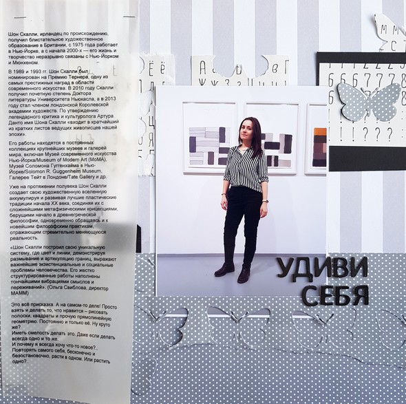 b&w layout by Kotlyarova gallery
